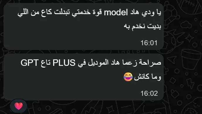 Capture originale d’un avis WhatsApp — SAMYY
