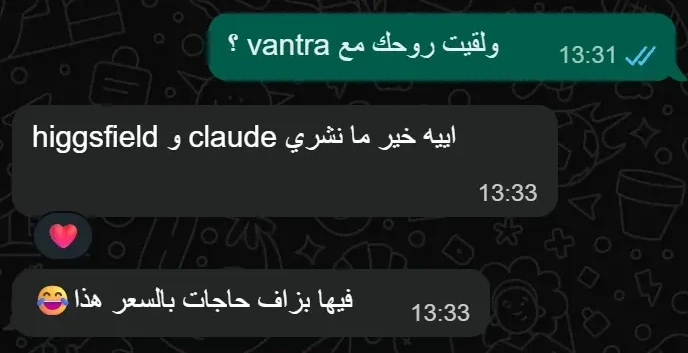 Capture originale d’un avis WhatsApp — Achraf