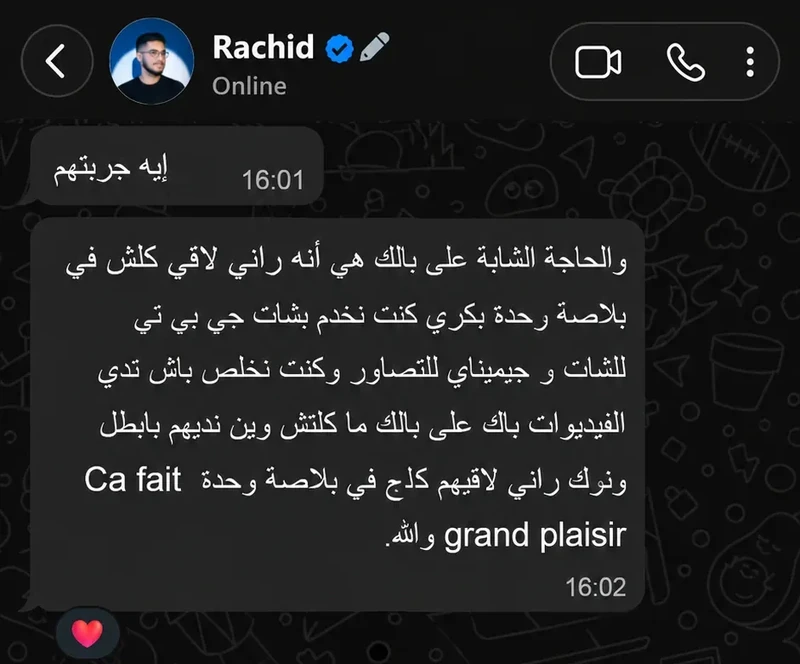 Capture originale d’un avis WhatsApp — Rachid